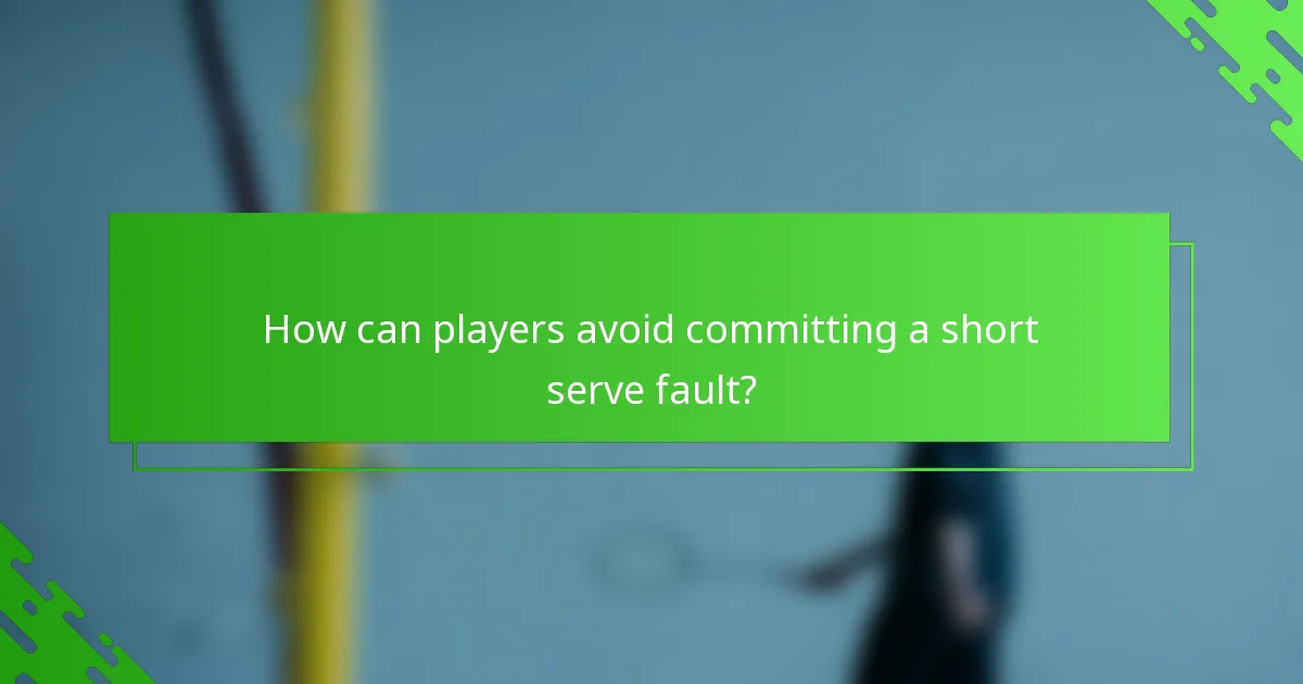 How can players avoid committing a short serve fault?